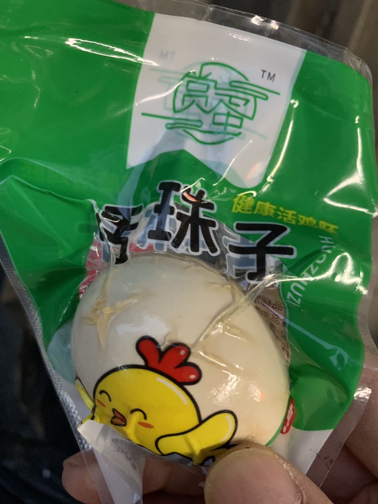 勇敢的人先享受生活，第2次吃毛蛋（活珠子）