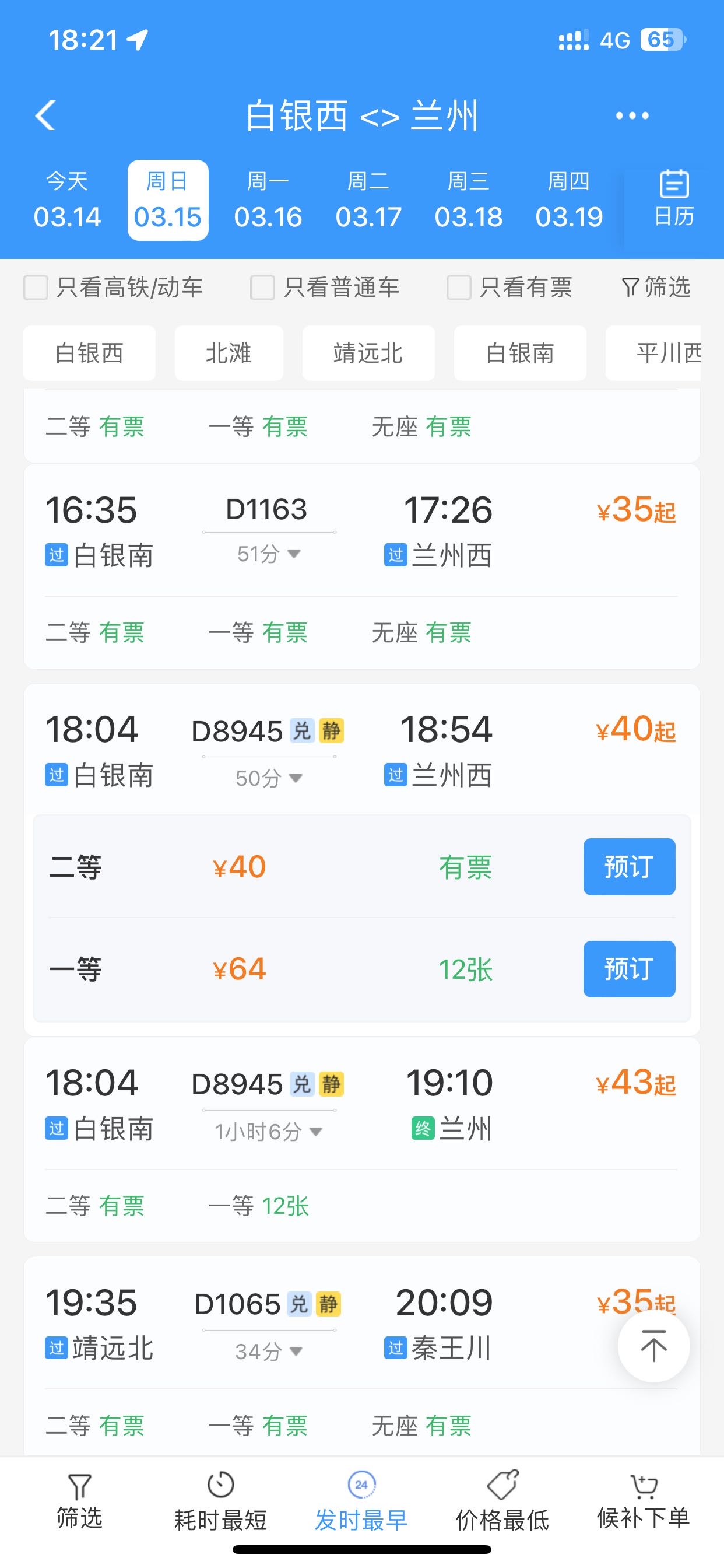 tmp_3408e6c523b77f875161497b004b0d22 tmp_3408e6c523b77f875161497b004b0d22