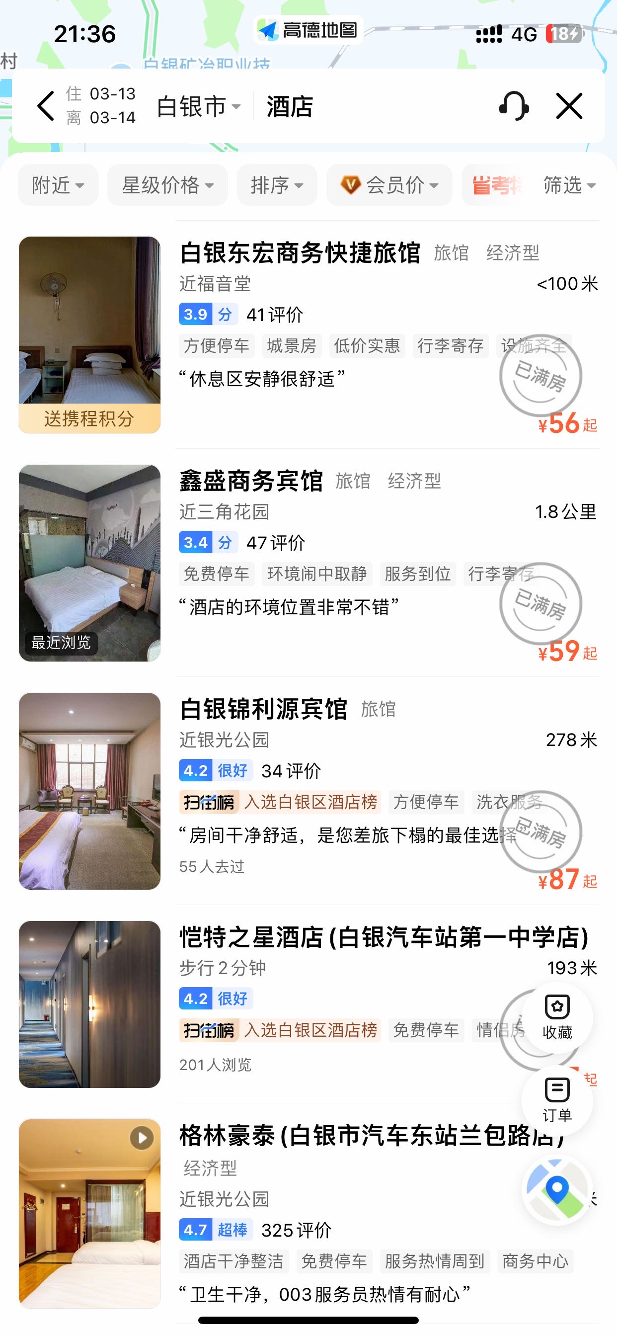 tmp_29c80384ac76e0c631d9f0f9bc83e5a2 tmp_29c80384ac76e0c631d9f0f9bc83e5a2