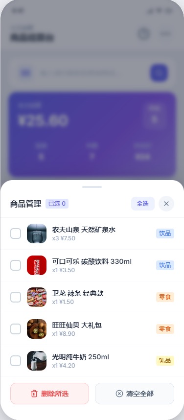 握草，我第一次在设计类的Ai上设计出了一个像样的页面