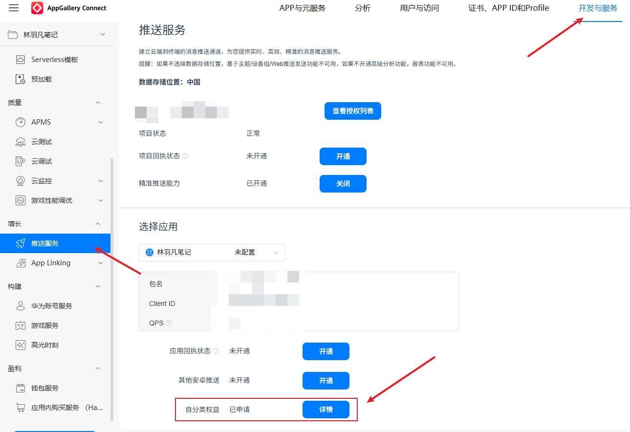 图片 图片