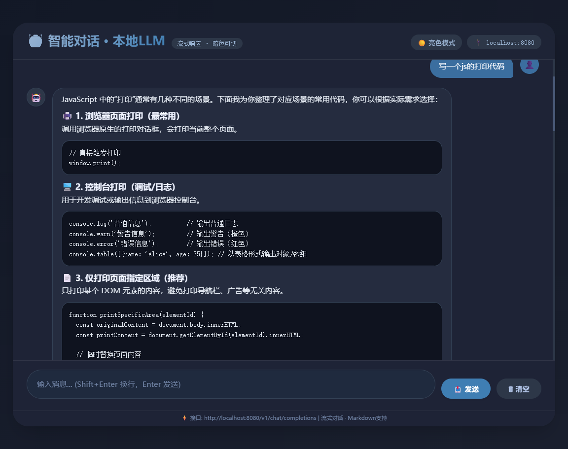 图片 图片