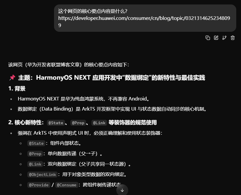 我在本地部署了Qwen3.6-35B-A3B和Gemma4 12B，真正意义上的本地大模型