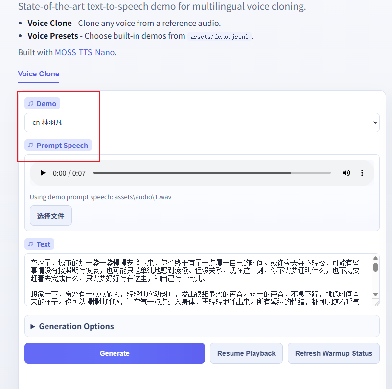 我在本地部署了一个ASR模型和TTS模型，效果还行