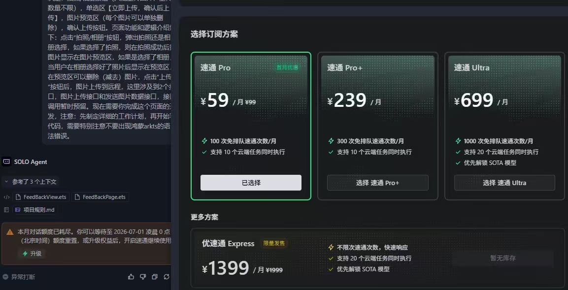 免费玩token的时代结束了