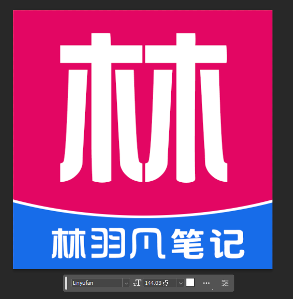 “林羽凡笔记”开发的小总结：增加了任务状态提醒和app的设计图