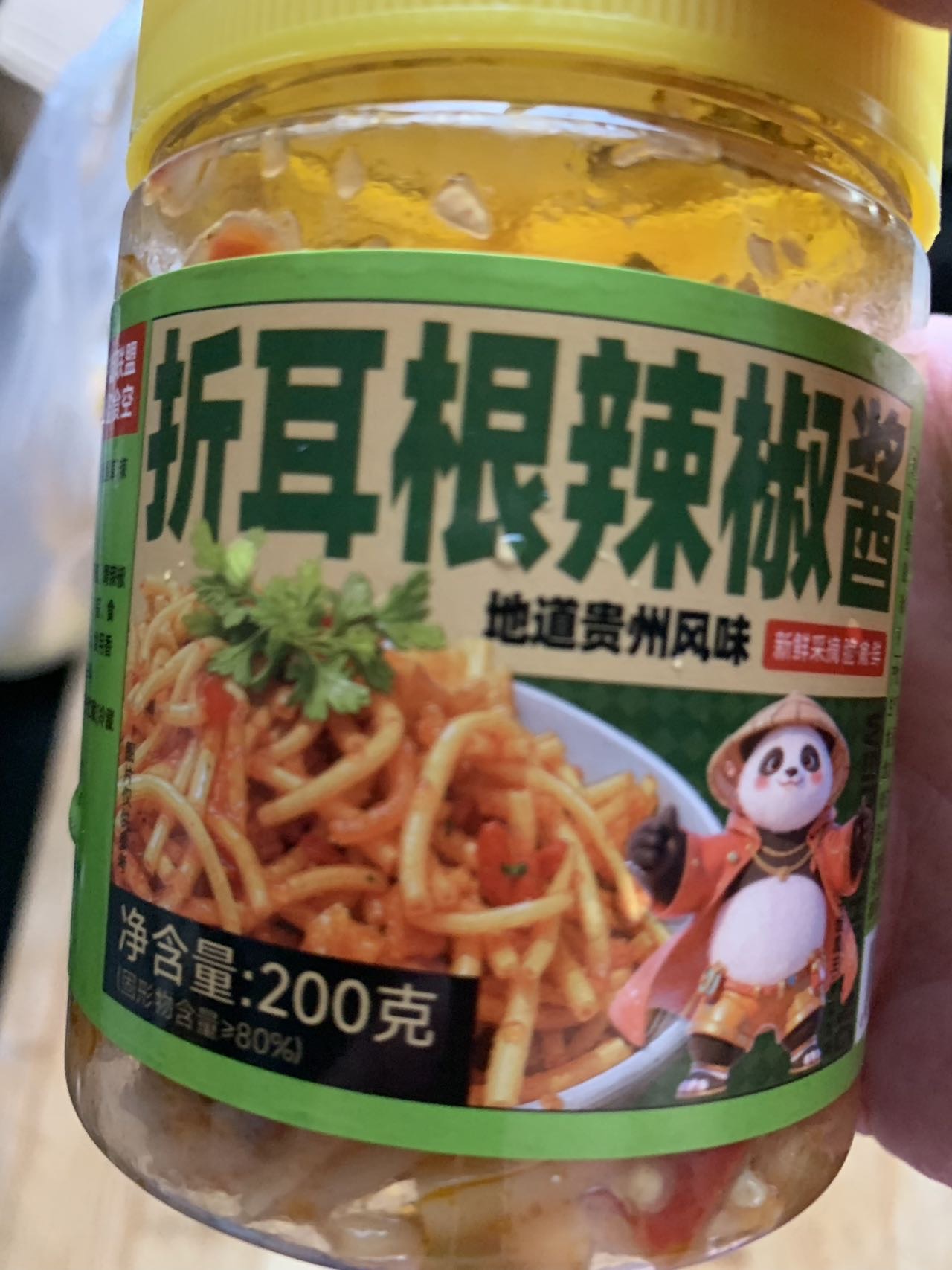 发现折耳根很好吃呀