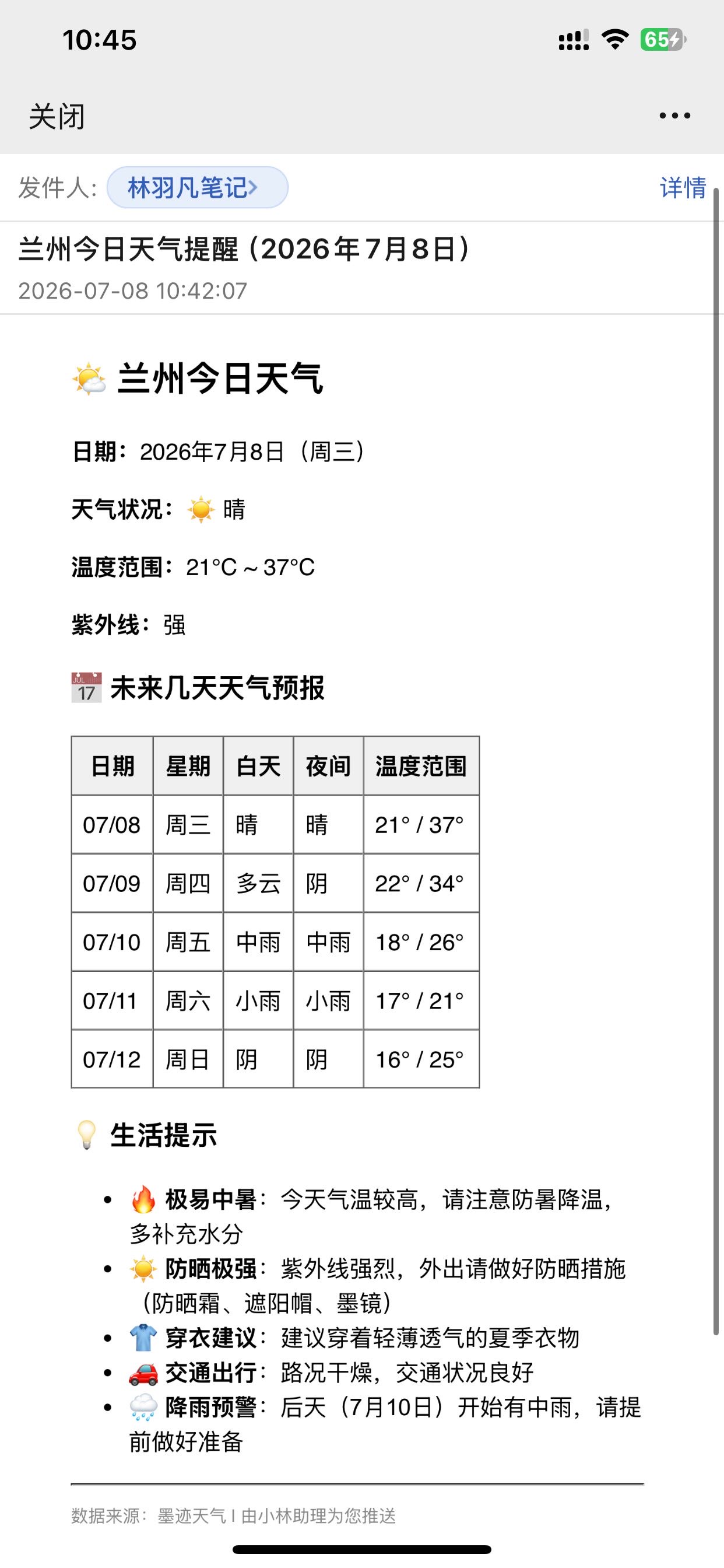 tmp_9045bfe5de2ae8d25f610a21c5e5118c