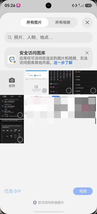 图片 图片