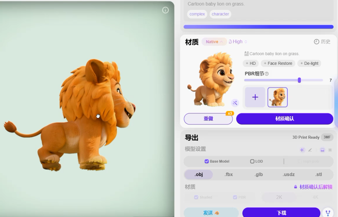 图片 图片