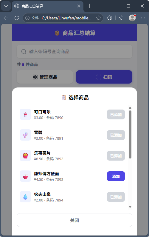 图片 图片