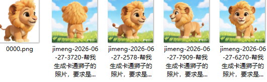 图片 图片
