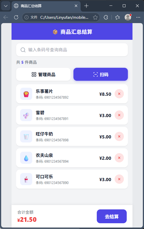 图片 图片