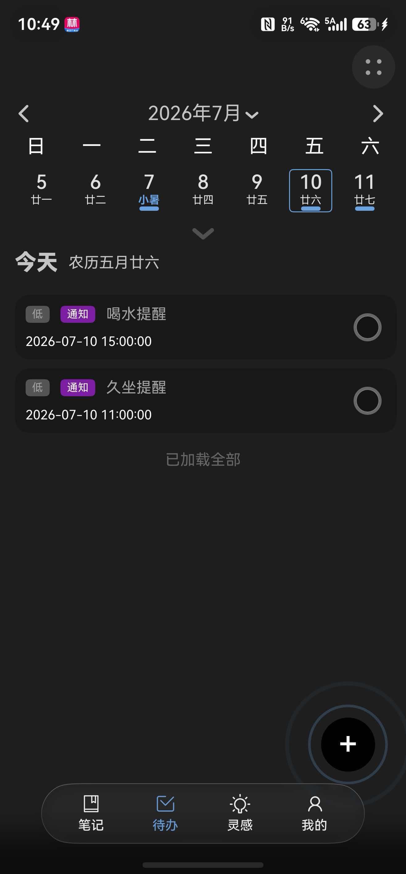 tmp_dea30c4587b01069559e9f78284f7c5b
