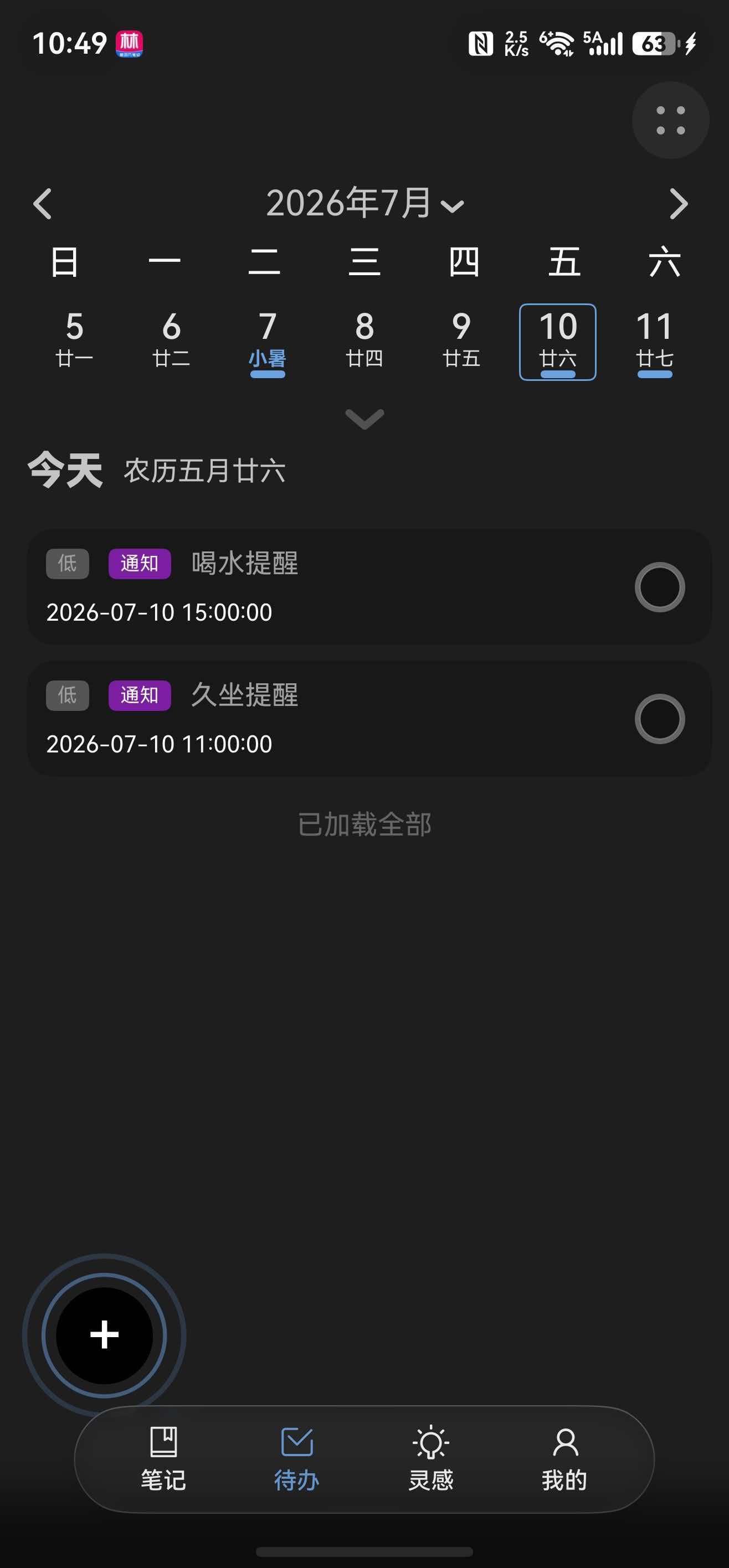 tmp_937731857ad8eb5268c526268cf4a282
