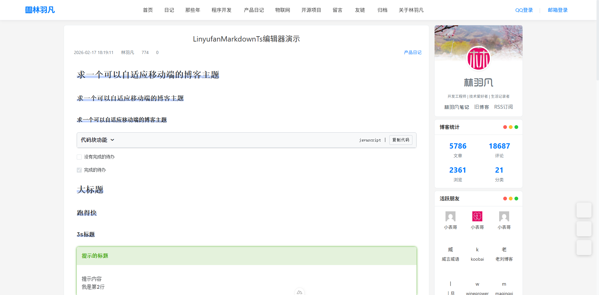 图片 图片