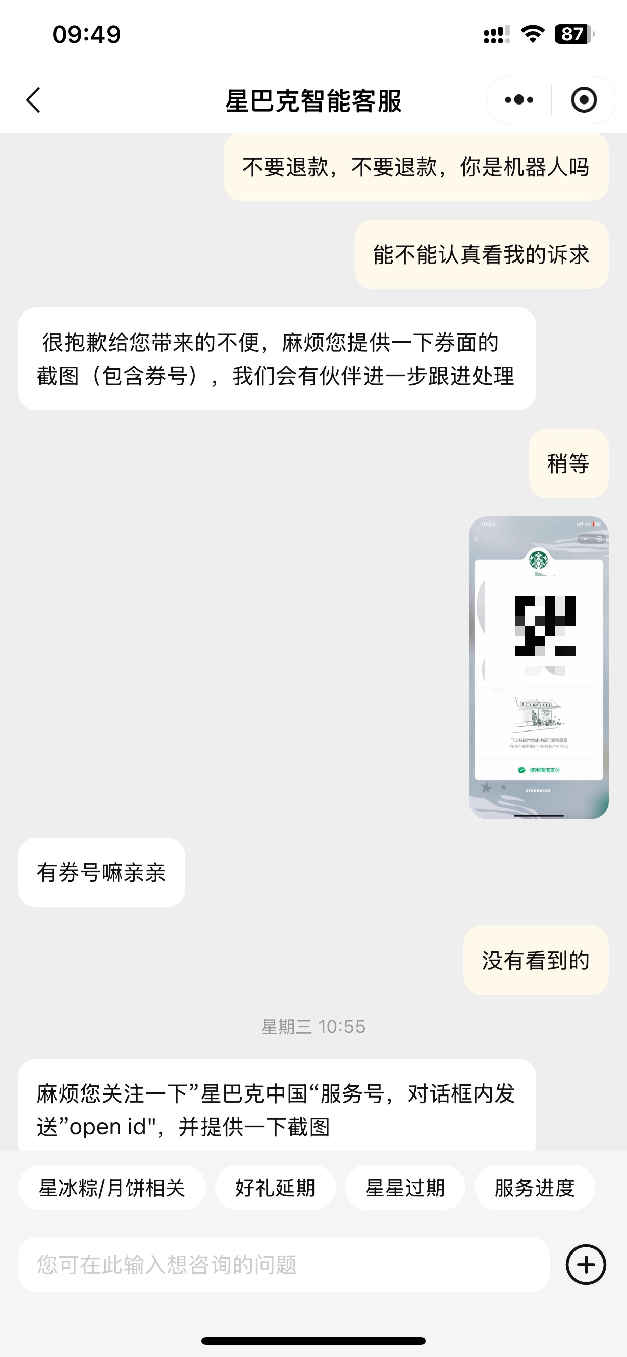 tmp_9ea8b4028291e119dea0d5de6ad86f5d